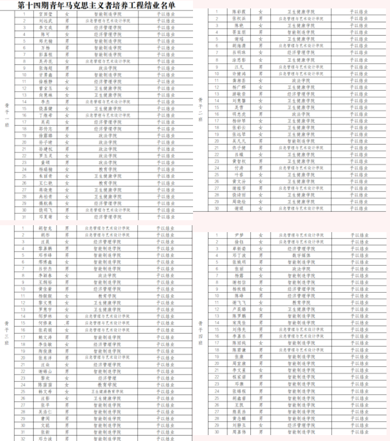 屏幕截图 2025-02-22 145301.png