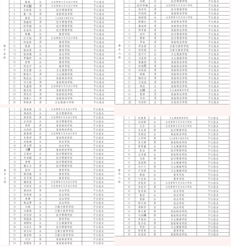 屏幕截图 2025-02-22 145313.png