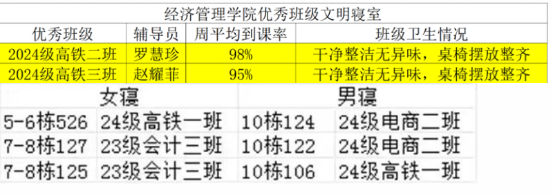 屏幕截图 2025-02-22 152620.png