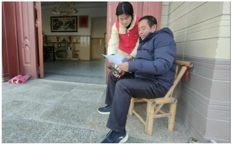 屏幕截图 2025-02-22 204947.png