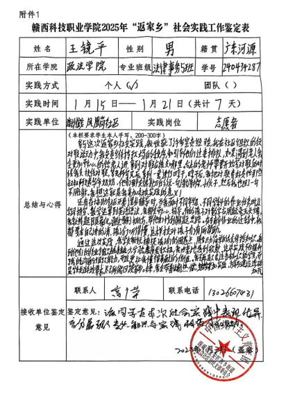 屏幕截图 2025-02-22 205349.png