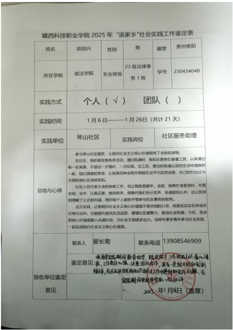 屏幕截图 2025-02-22 210542.png