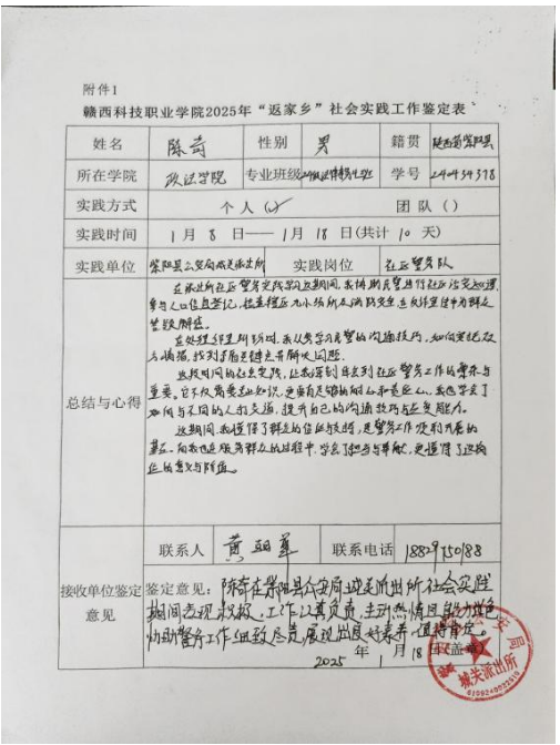 屏幕截图 2025-02-22 210906.png