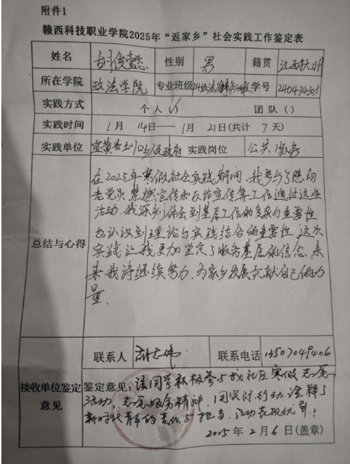 屏幕截图 2025-02-22 212056.png