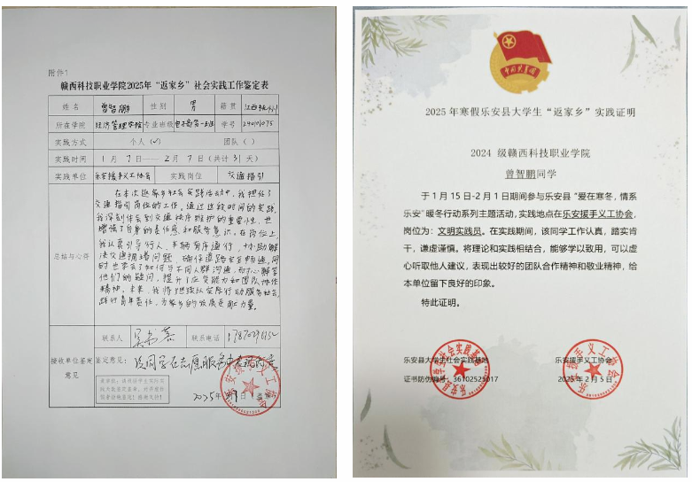 屏幕截图 2025-02-22 212452.png