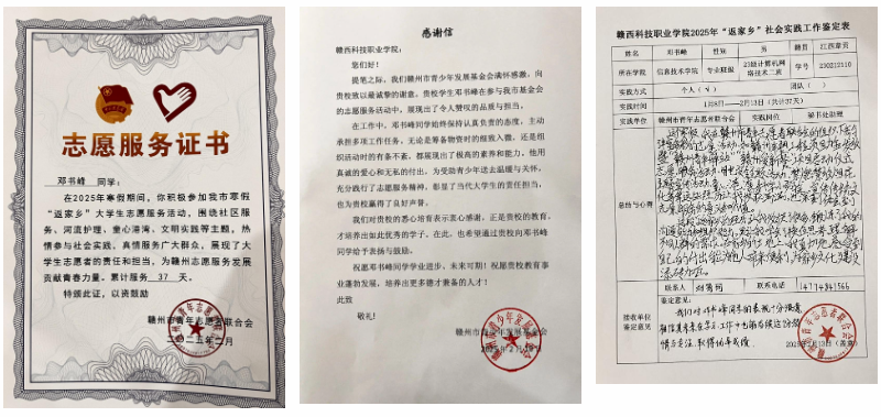 屏幕截图 2025-02-22 213305.png