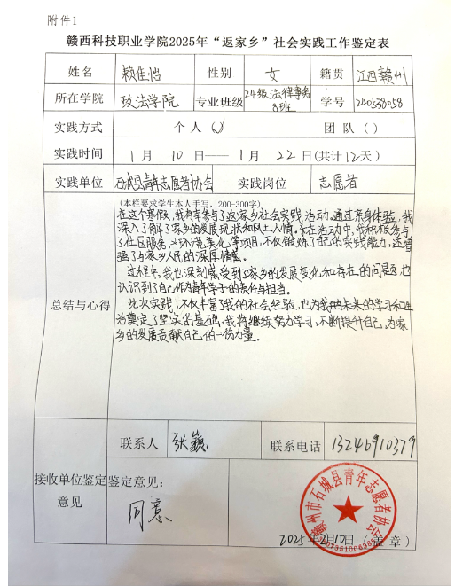 屏幕截图 2025-02-22 214046.png