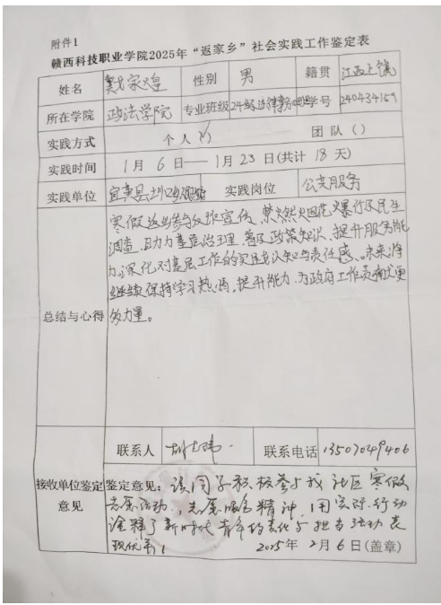 屏幕截图 2025-02-22 215222.png