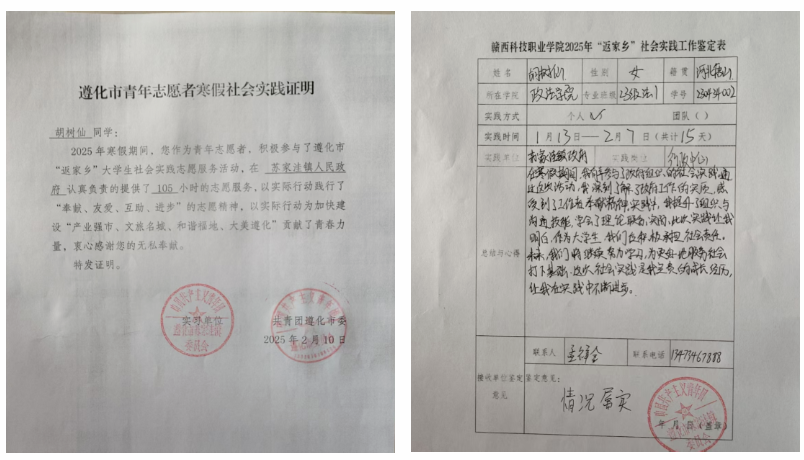 屏幕截图 2025-02-22 215550.png