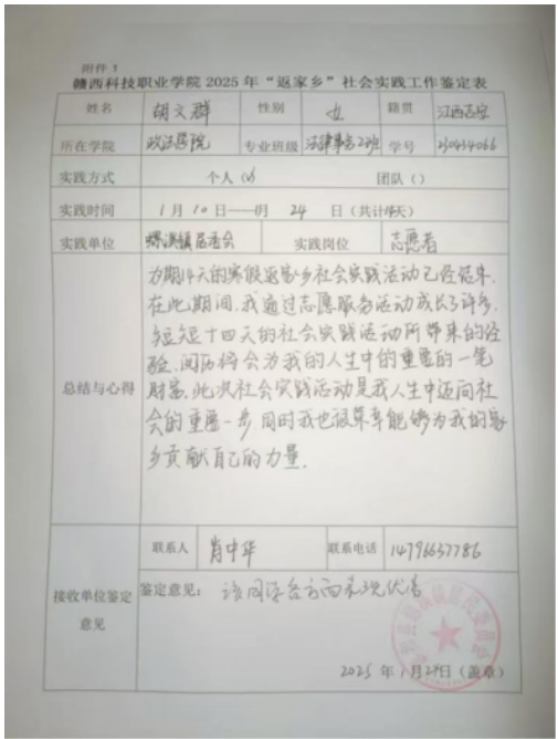 屏幕截图 2025-02-22 215834.png