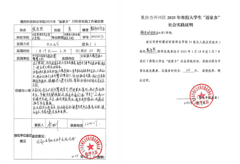 屏幕截图 2025-02-22 220105.png