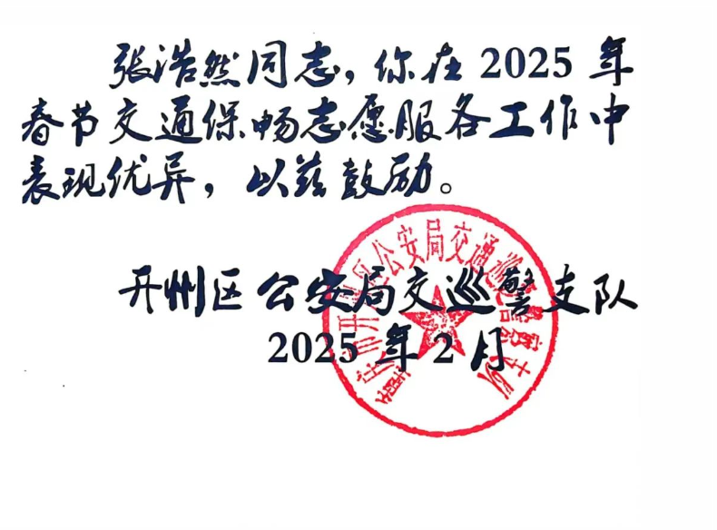 屏幕截图 2025-02-22 220115.png