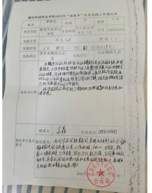 屏幕截图 2025-02-22 220321.png