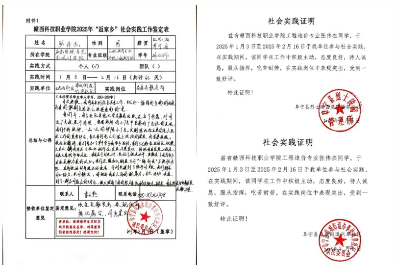 屏幕截图 2025-02-22 220703.png