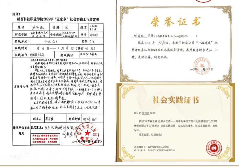 屏幕截图 2025-02-22 220714.png