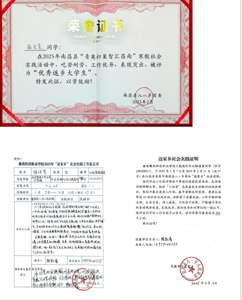 屏幕截图 2025-02-22 221210.png