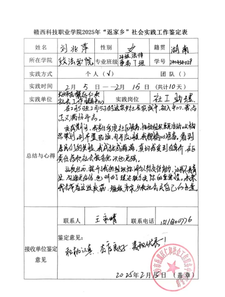 屏幕截图 2025-02-22 221604.png