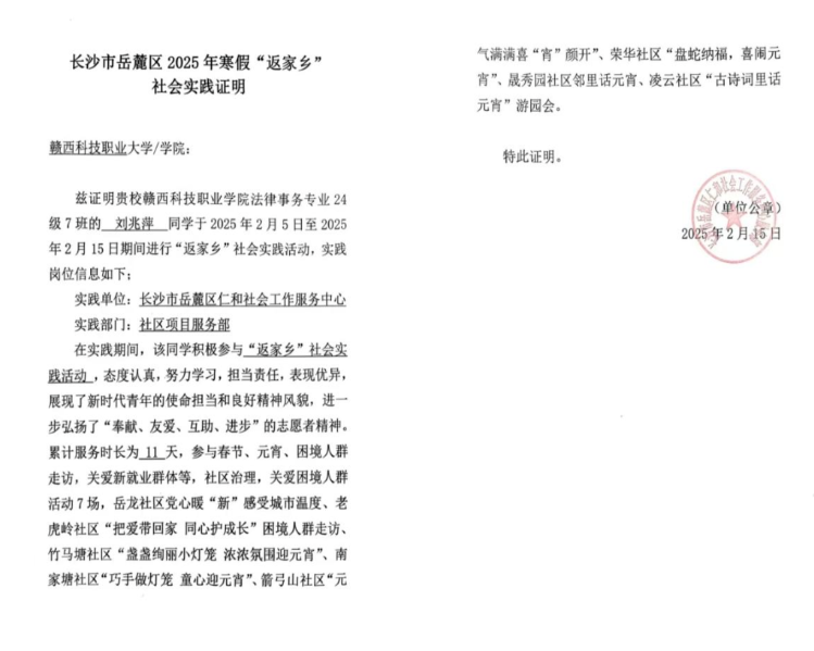 屏幕截图 2025-02-22 221616.png