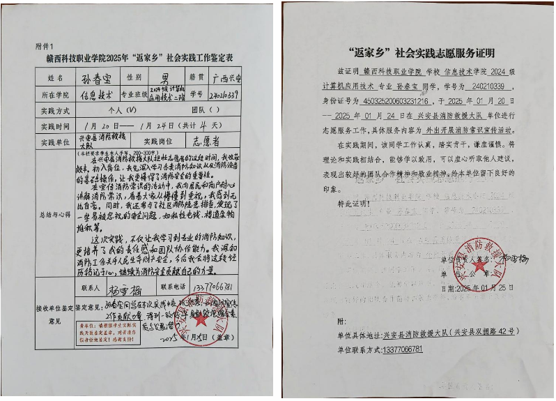 屏幕截图 2025-02-22 222608.png