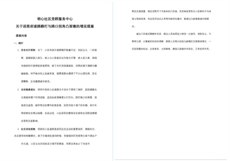 屏幕截图 2025-02-22 222933.png