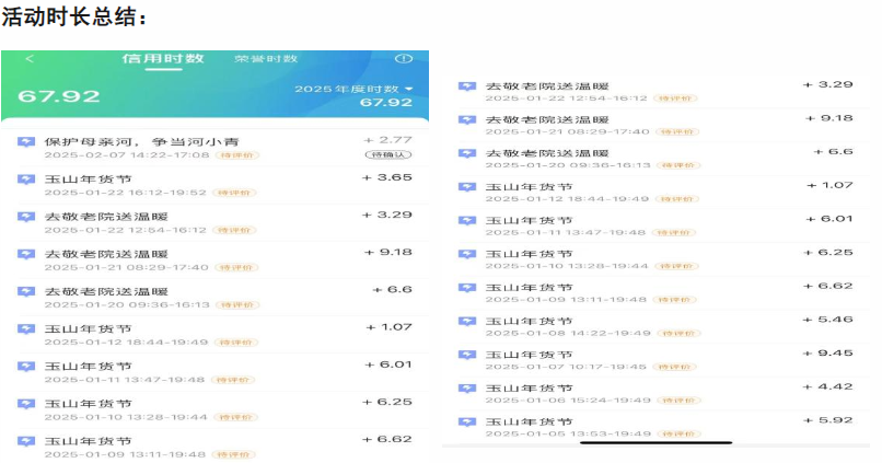 屏幕截图 2025-02-22 223352.png