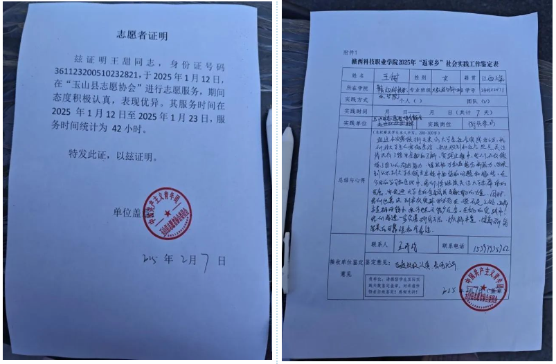 屏幕截图 2025-02-22 224029.png