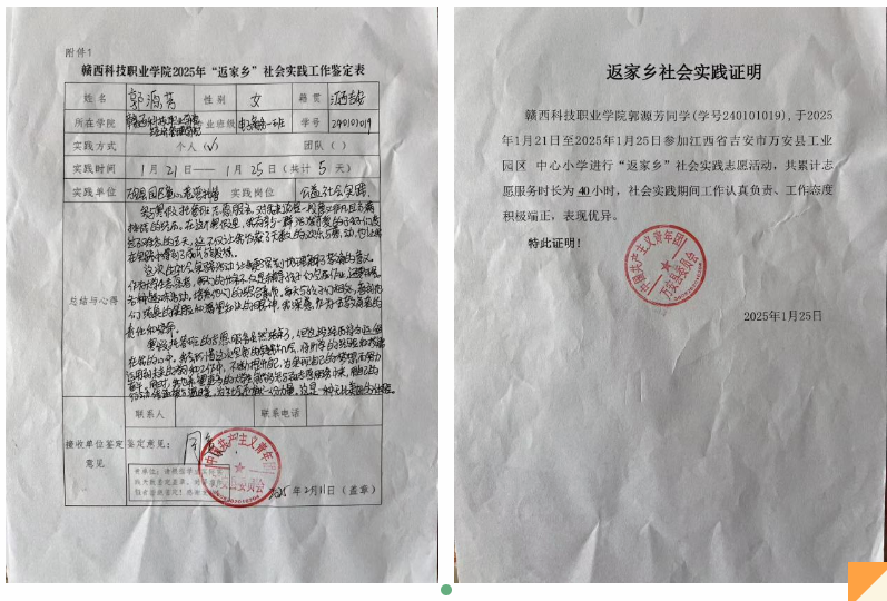 屏幕截图 2025-02-22 224123.png