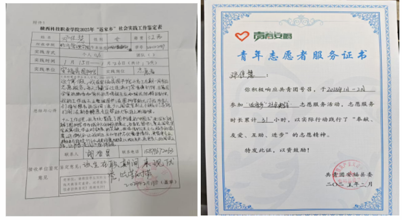 屏幕截图 2025-02-22 224211.png