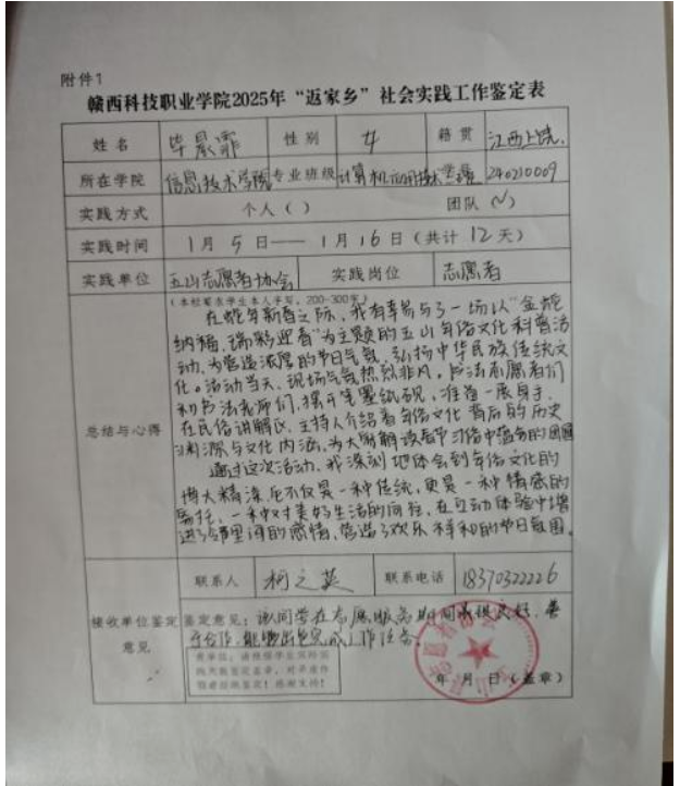 屏幕截图 2025-02-22 225056.png