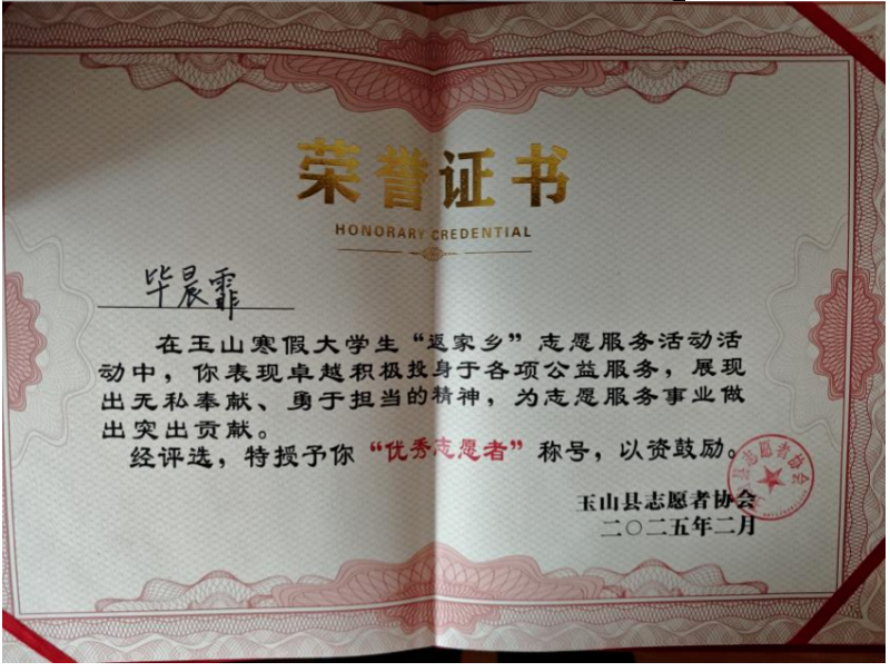 屏幕截图 2025-02-22 225106.png