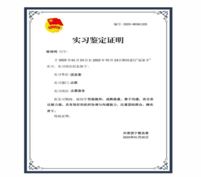 屏幕截图 2025-03-22 130159.png