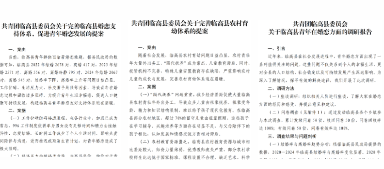 屏幕截图 2025-03-22 131551.png