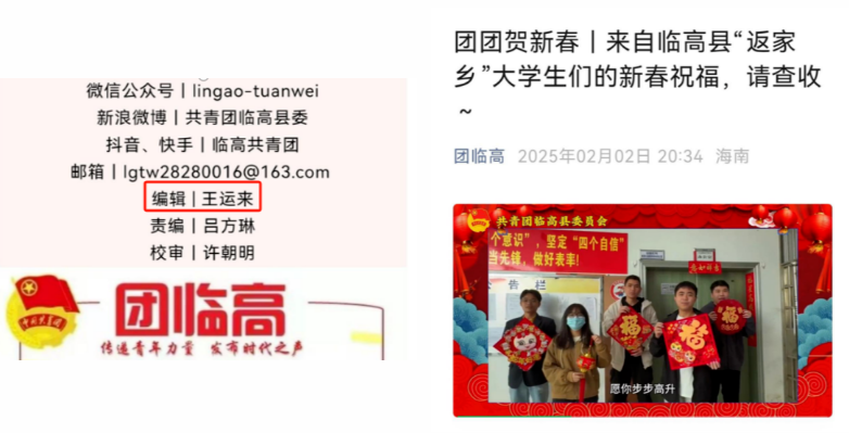 屏幕截图 2025-03-22 131615.png