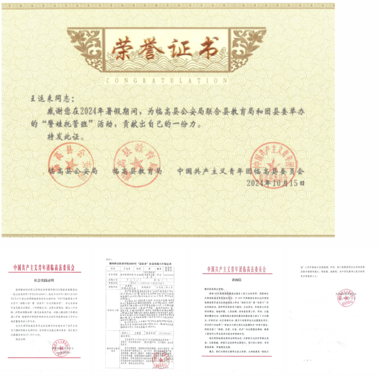 屏幕截图 2025-03-22 131642.png