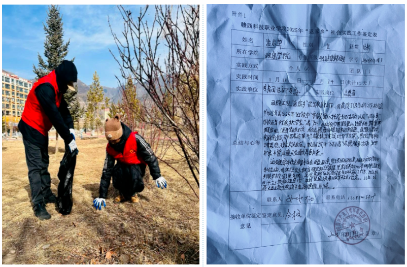 屏幕截图 2025-03-22 133245.png