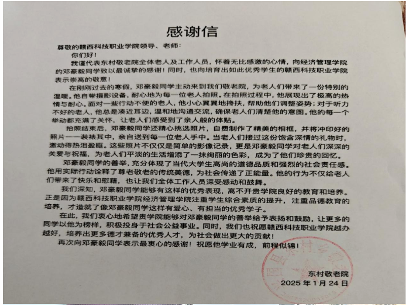 屏幕截图 2025-03-22 134119.png