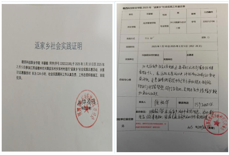 屏幕截图 2025-03-22 134156.png