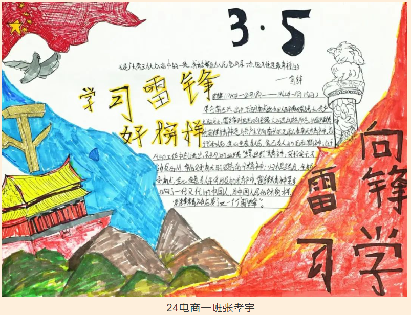 屏幕截图 2025-03-22 141512.png