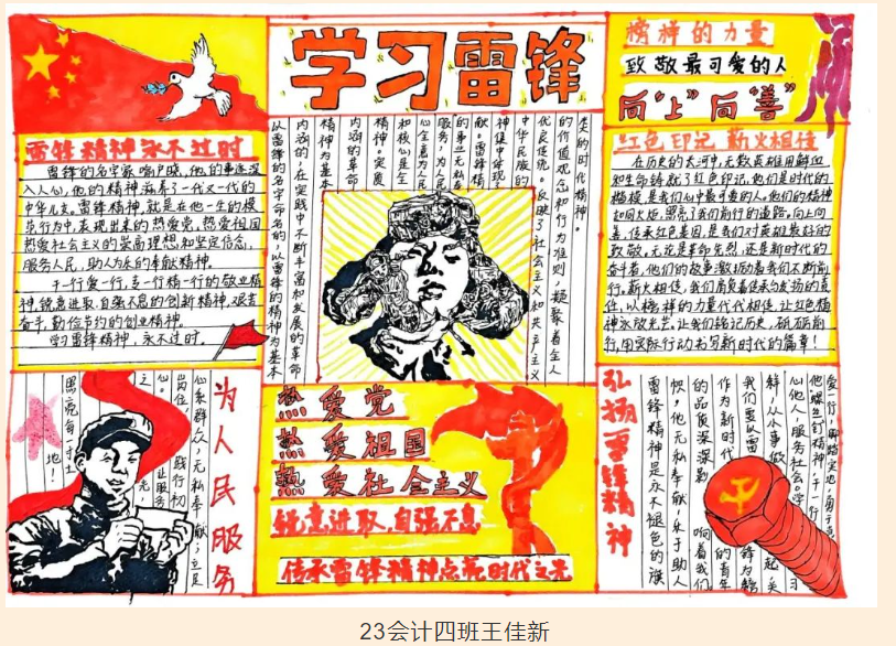 屏幕截图 2025-03-22 141522.png