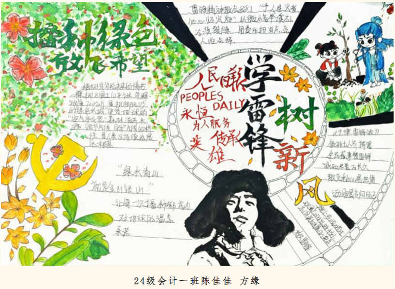 屏幕截图 2025-03-22 195241.png