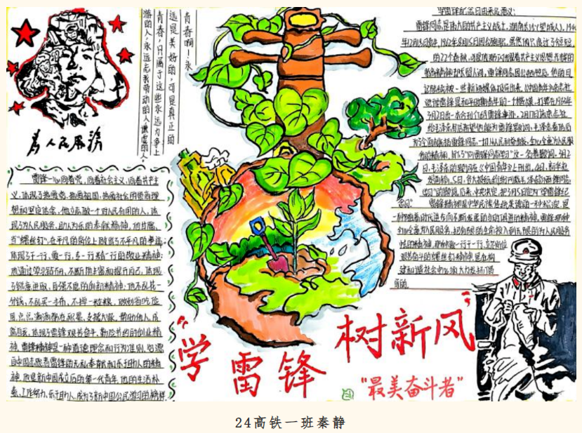 屏幕截图 2025-03-22 195252.png