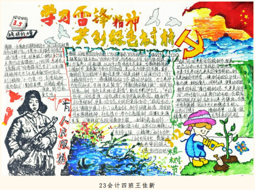 屏幕截图 2025-03-22 195301.png