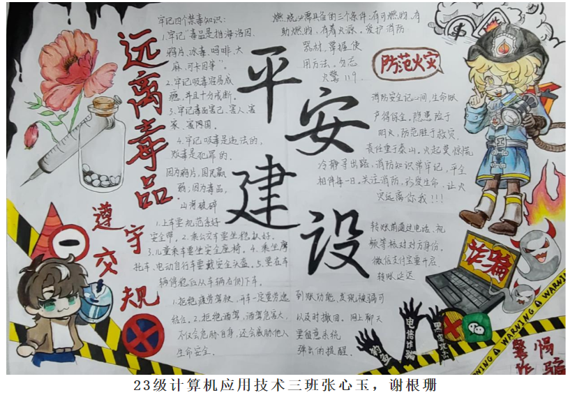 屏幕截图 2025-03-22 211010.png