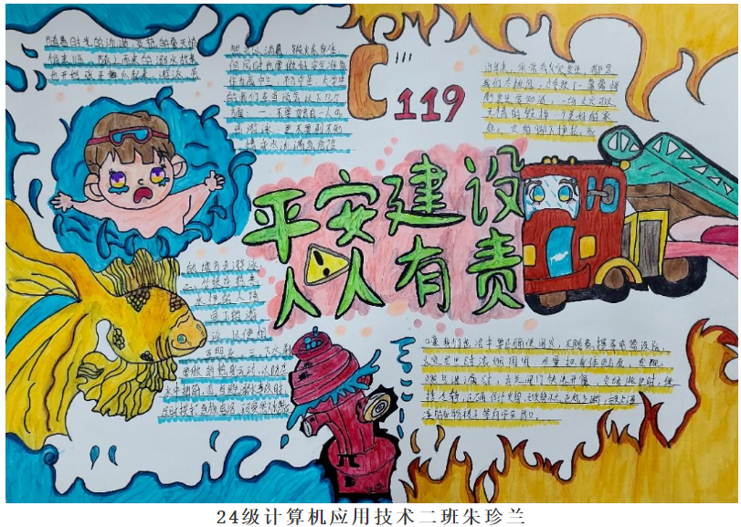 屏幕截图 2025-03-22 211019.png