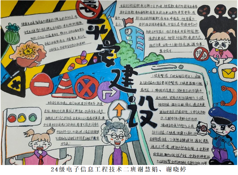 屏幕截图 2025-03-22 211030.png