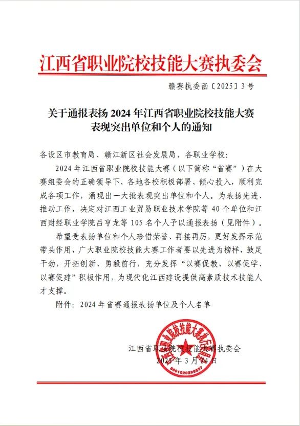 1743578479446823.jpg 1743578479446823.jpg