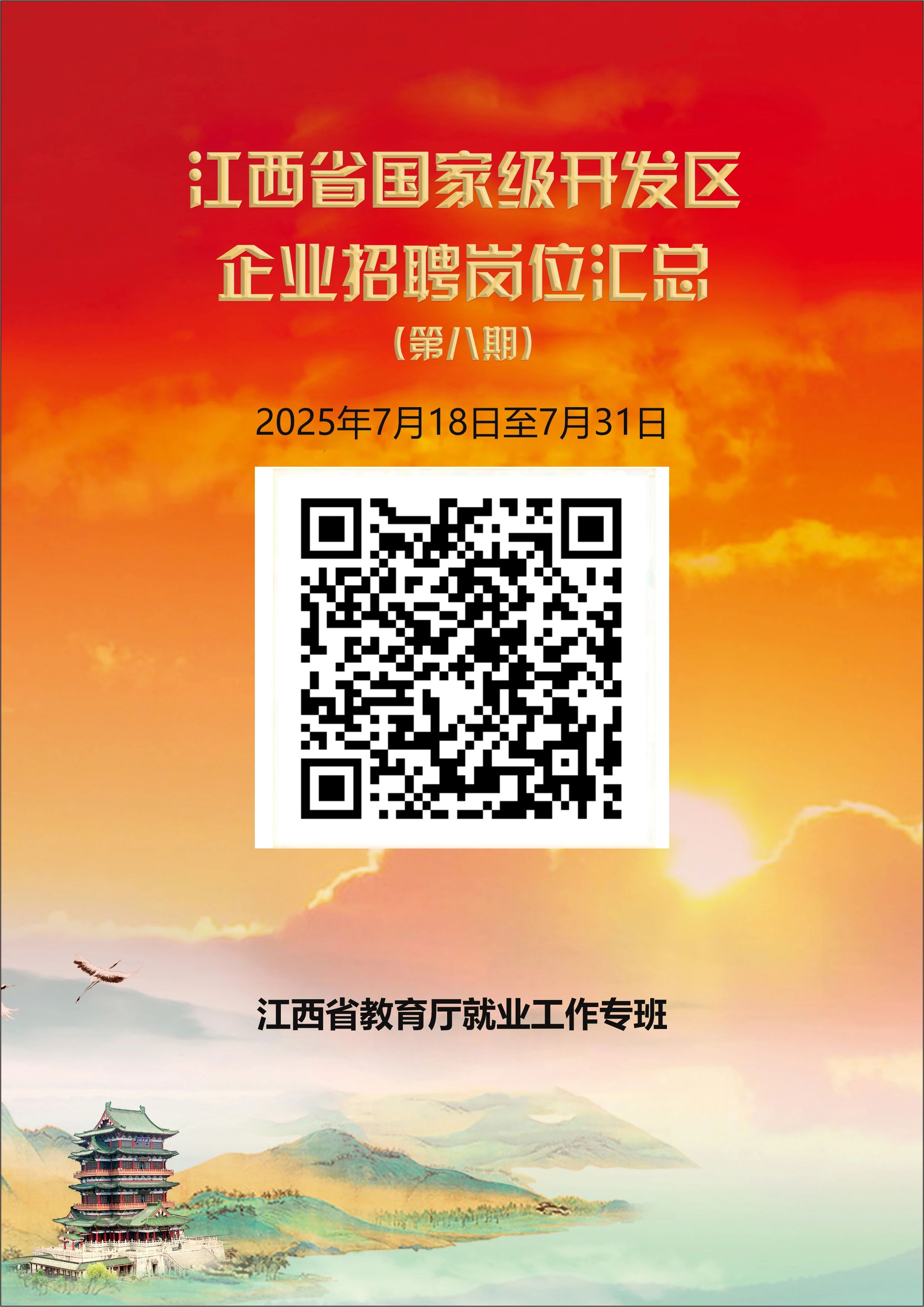 微信图片_20250826153219.jpg