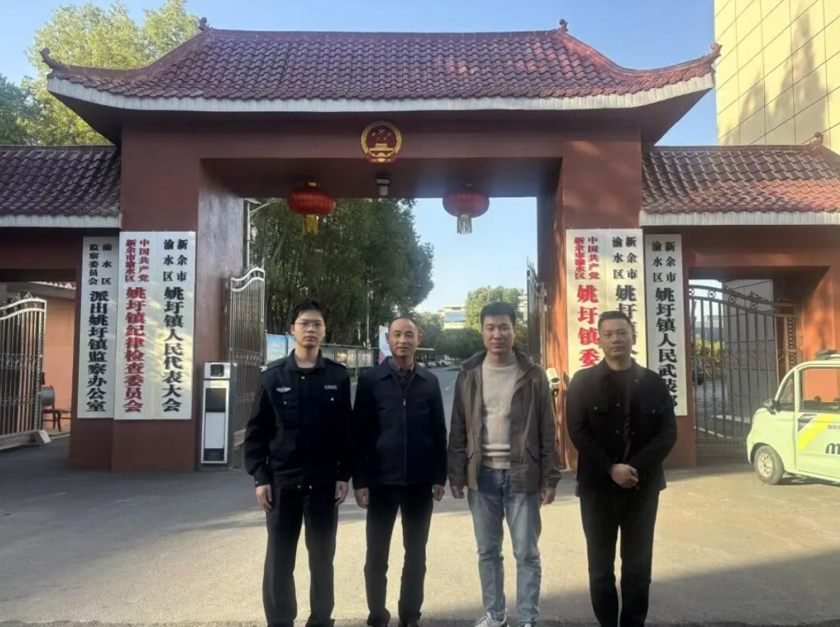 屏幕截图 2025-12-09 110557.png