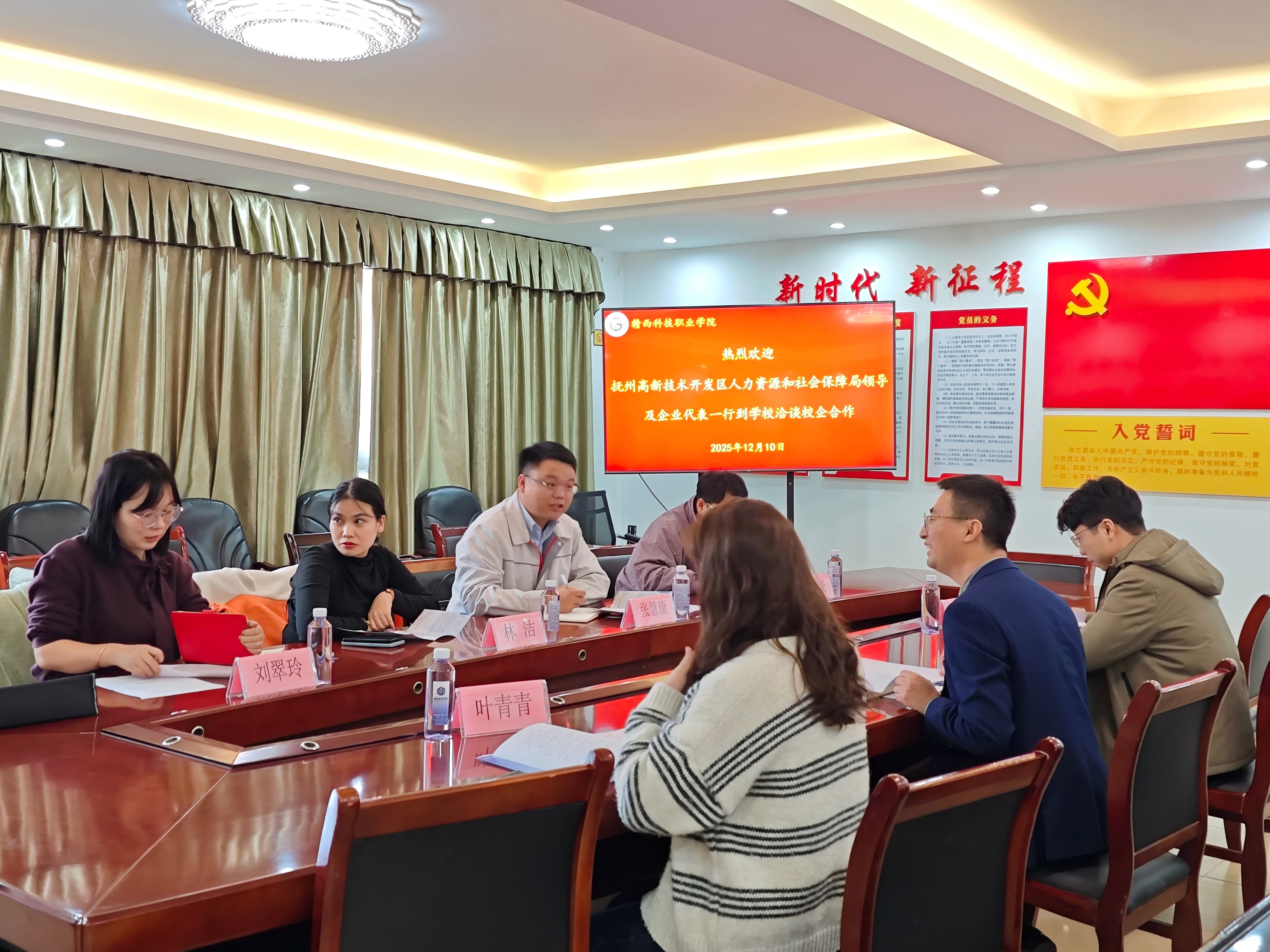 1765444702115578.jpg 微信图片_20251211171443(1).jpg