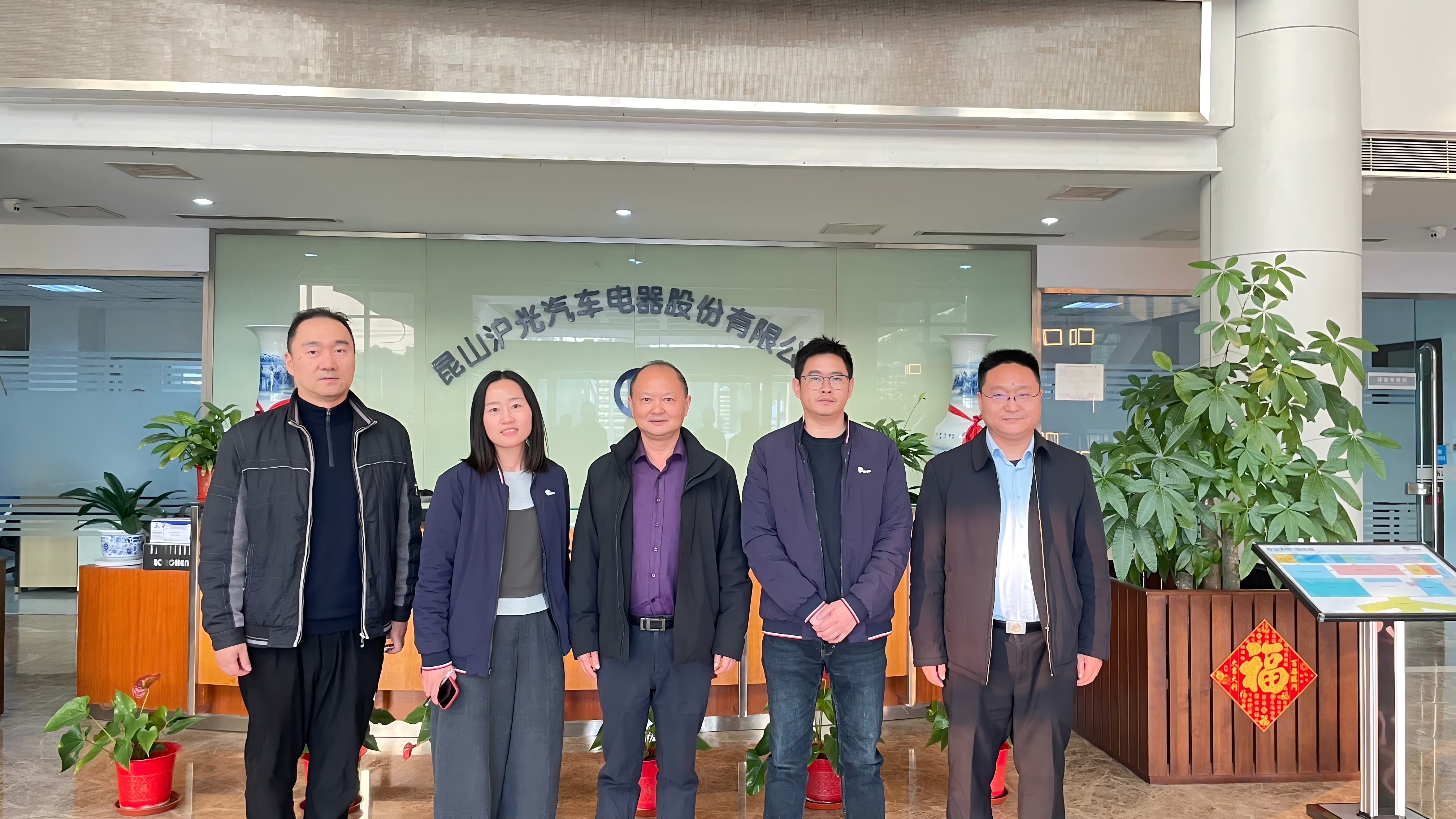 1765524322976560.jpg 微信图片_20251212151518(1).jpg